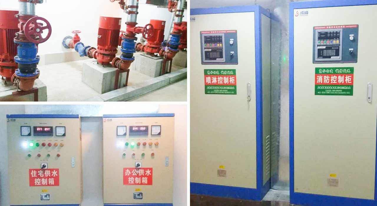 消防泵、噴淋泵、消防控制柜.jpg
